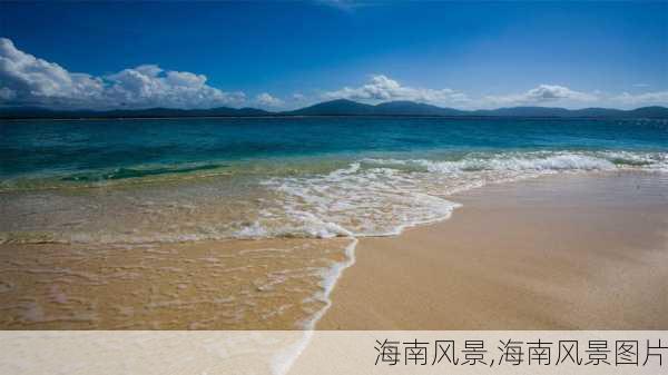 海南风景,海南风景图片-第3张图片-奥莱旅游网