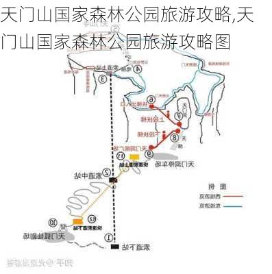 天门山国家森林公园旅游攻略,天门山国家森林公园旅游攻略图-第3张图片-奥莱旅游网