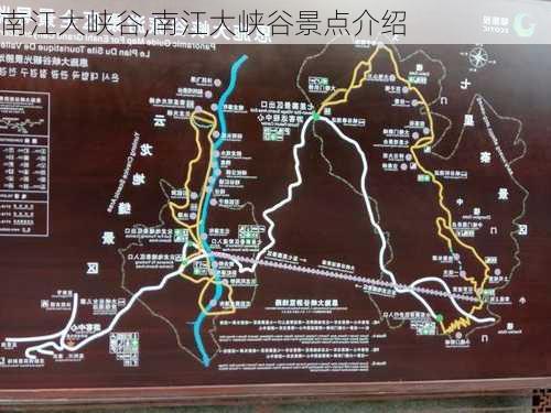 南江大峡谷,南江大峡谷景点介绍-第3张图片-奥莱旅游网