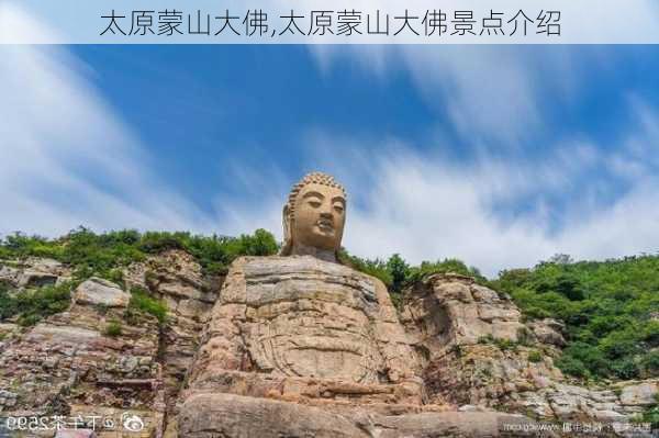 太原蒙山大佛,太原蒙山大佛景点介绍-第1张图片-奥莱旅游网