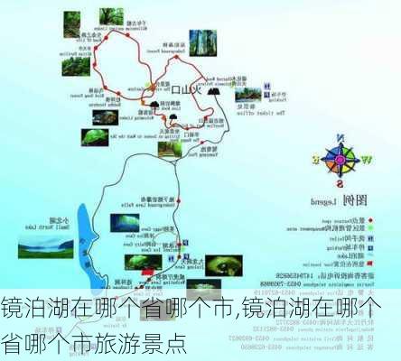 镜泊湖在哪个省哪个市,镜泊湖在哪个省哪个市旅游景点-第2张图片-奥莱旅游网