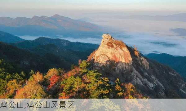 鸡公山,鸡公山风景区-第3张图片-奥莱旅游网