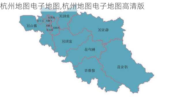 杭州地图电子地图,杭州地图电子地图高清版