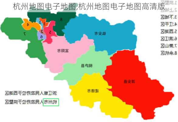 杭州地图电子地图,杭州地图电子地图高清版-第2张图片-奥莱旅游网