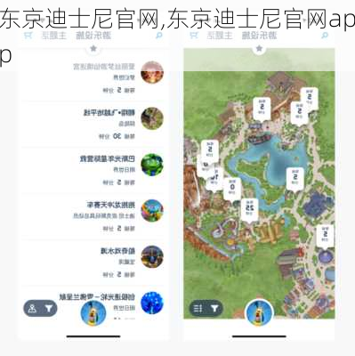 东京迪士尼官网,东京迪士尼官网app-第2张图片-奥莱旅游网