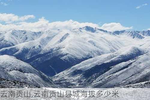 云南贡山,云南贡山县城海拔多少米-第2张图片-奥莱旅游网