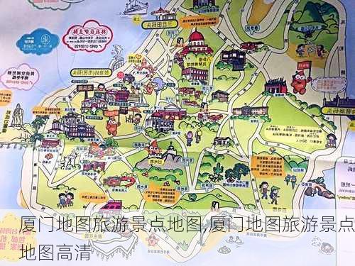 厦门地图旅游景点地图,厦门地图旅游景点地图高清-第3张图片-奥莱旅游网