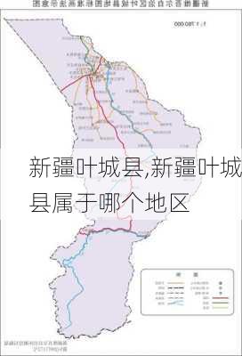 新疆叶城县,新疆叶城县属于哪个地区-第1张图片-奥莱旅游网