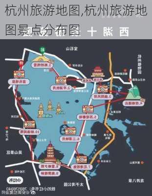 杭州旅游地图,杭州旅游地图景点分布图-第3张图片-奥莱旅游网