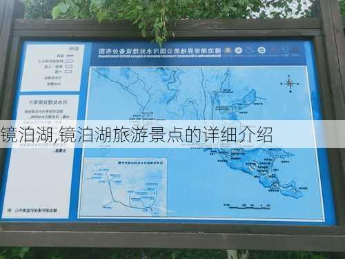 镜泊湖,镜泊湖旅游景点的详细介绍-第2张图片-奥莱旅游网