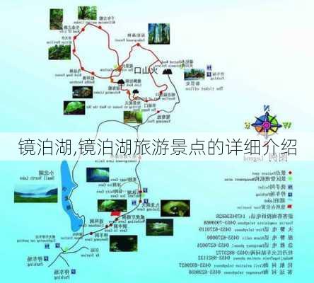 镜泊湖,镜泊湖旅游景点的详细介绍-第1张图片-奥莱旅游网