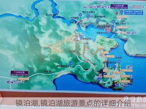 镜泊湖,镜泊湖旅游景点的详细介绍-第3张图片-奥莱旅游网