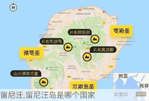 留尼汪,留尼汪岛是哪个国家-第1张图片-奥莱旅游网