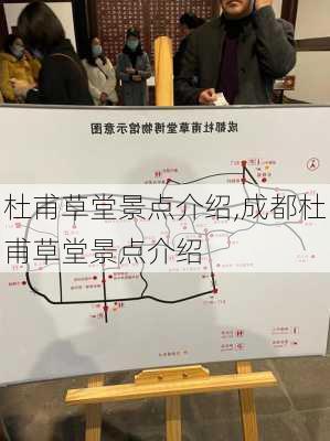 杜甫草堂景点介绍,成都杜甫草堂景点介绍-第1张图片-奥莱旅游网