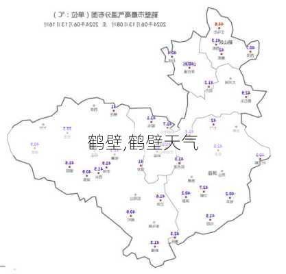 鹤壁,鹤壁天气-第2张图片-奥莱旅游网