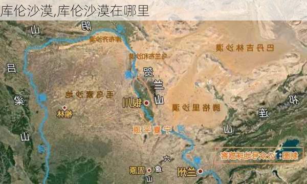 库伦沙漠,库伦沙漠在哪里-第1张图片-奥莱旅游网