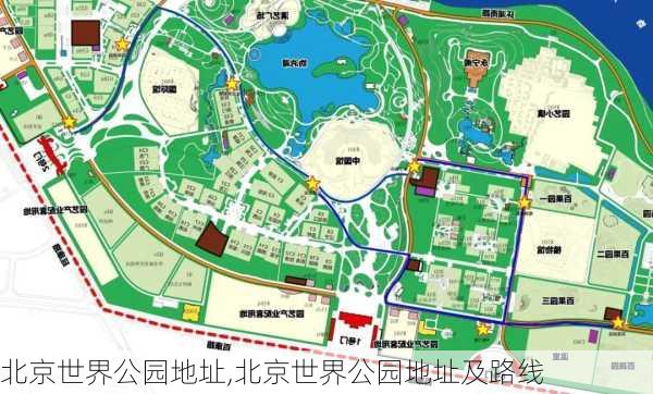 北京世界公园地址,北京世界公园地址及路线-第3张图片-奥莱旅游网