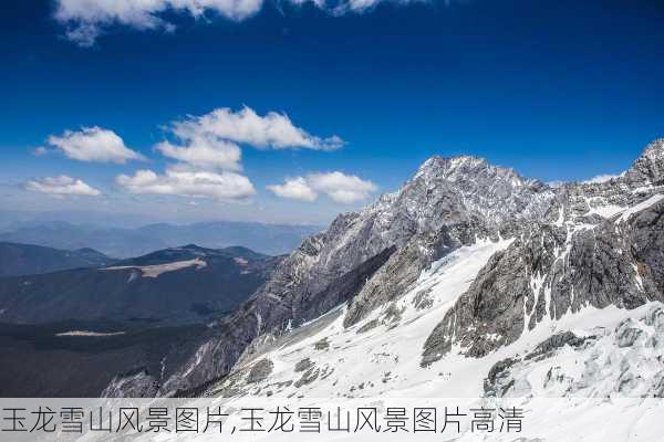 玉龙雪山风景图片,玉龙雪山风景图片高清-第2张图片-奥莱旅游网