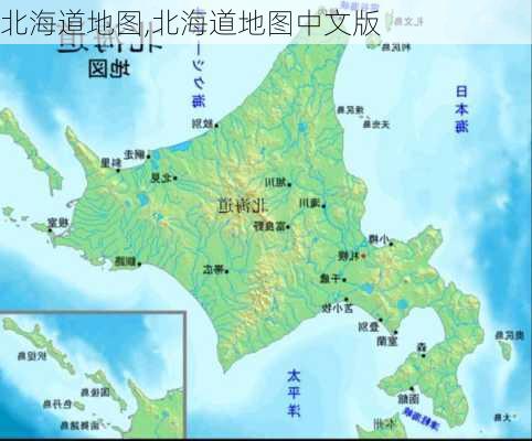 北海道地图,北海道地图中文版