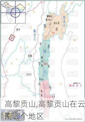 高黎贡山,高黎贡山在云南哪个地区-第3张图片-奥莱旅游网