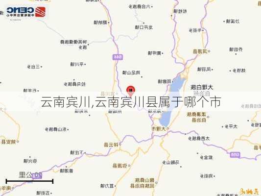 云南宾川,云南宾川县属于哪个市-第3张图片-奥莱旅游网