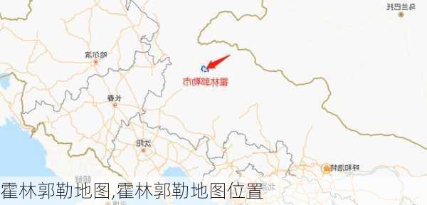 霍林郭勒地图,霍林郭勒地图位置