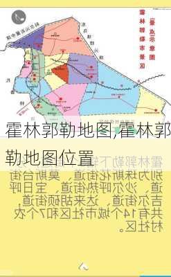 霍林郭勒地图,霍林郭勒地图位置-第2张图片-奥莱旅游网