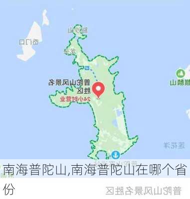 南海普陀山,南海普陀山在哪个省份-第1张图片-奥莱旅游网