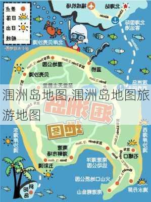 涠洲岛地图,涠洲岛地图旅游地图