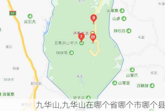 九华山,九华山在哪个省哪个市哪个县-第3张图片-奥莱旅游网