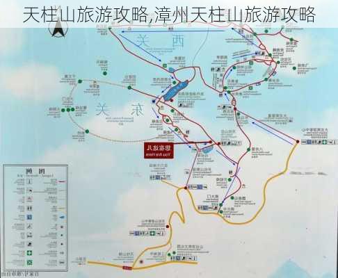 天柱山旅游攻略,漳州天柱山旅游攻略-第3张图片-奥莱旅游网