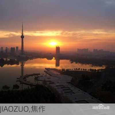 JIAOZUO,焦作-第3张图片-奥莱旅游网