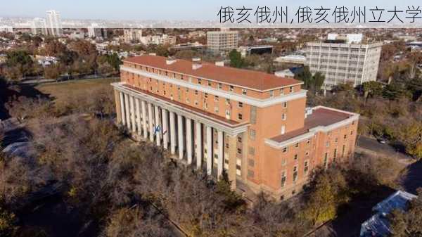 俄亥俄州,俄亥俄州立大学-第2张图片-奥莱旅游网