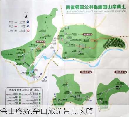 佘山旅游,佘山旅游景点攻略-第3张图片-奥莱旅游网