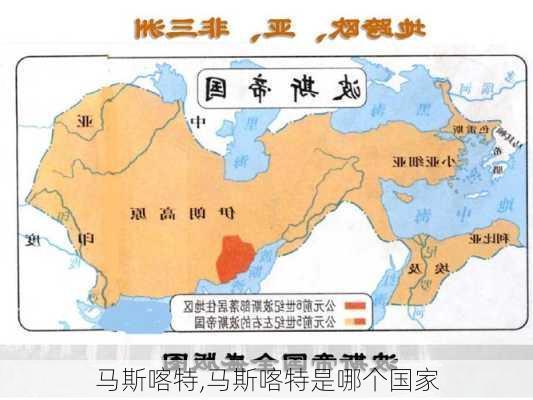 马斯喀特,马斯喀特是哪个国家-第1张图片-奥莱旅游网