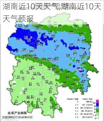 湖南近10天天气,湖南近10天天气预报-第1张图片-奥莱旅游网