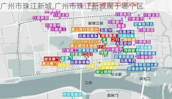 广州市珠江新城,广州市珠江新城属于哪个区-第2张图片-奥莱旅游网