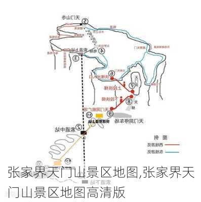 张家界天门山景区地图,张家界天门山景区地图高清版-第3张图片-奥莱旅游网