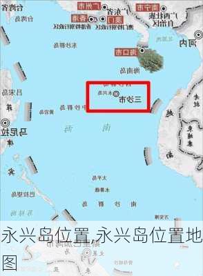 永兴岛位置,永兴岛位置地图-第2张图片-奥莱旅游网