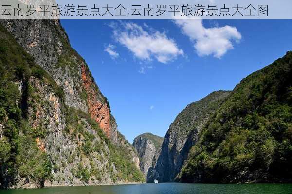 云南罗平旅游景点大全,云南罗平旅游景点大全图-第2张图片-奥莱旅游网