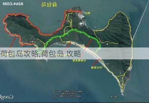 荷包岛攻略,荷包岛 攻略