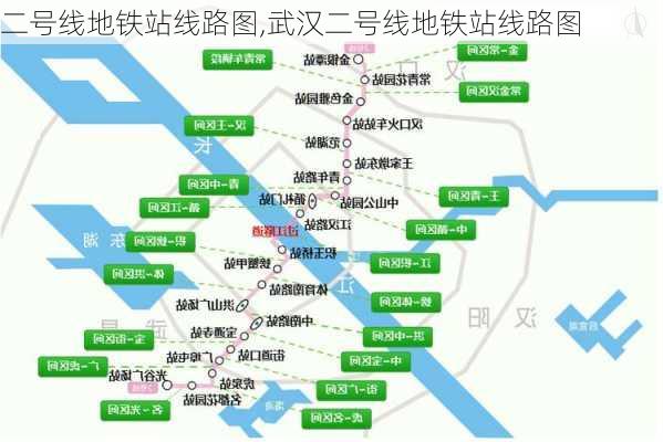 二号线地铁站线路图,武汉二号线地铁站线路图-第2张图片-奥莱旅游网