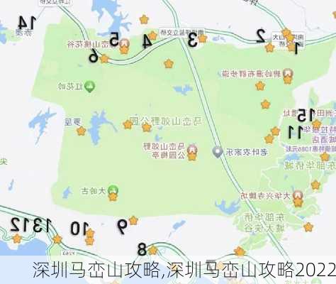 深圳马峦山攻略,深圳马峦山攻略2022-第3张图片-奥莱旅游网