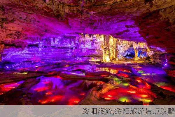 绥阳旅游,绥阳旅游景点攻略-第3张图片-奥莱旅游网