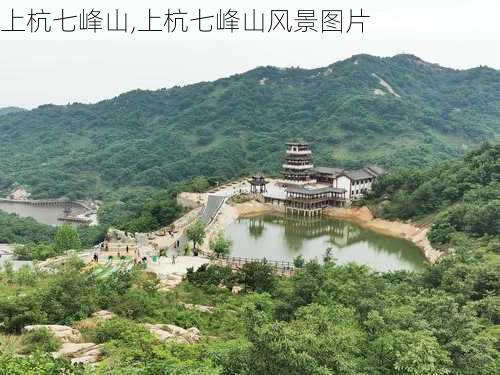 上杭七峰山,上杭七峰山风景图片-第3张图片-奥莱旅游网