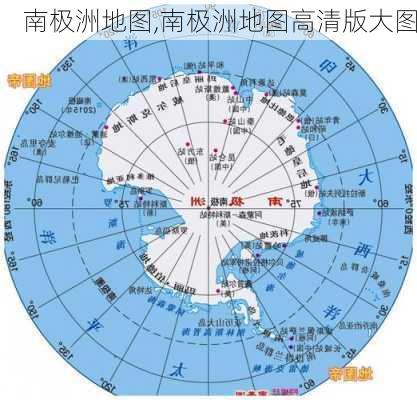 南极洲地图,南极洲地图高清版大图-第2张图片-奥莱旅游网