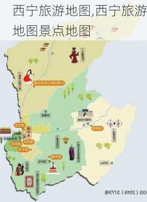 西宁旅游地图,西宁旅游地图景点地图-第1张图片-奥莱旅游网