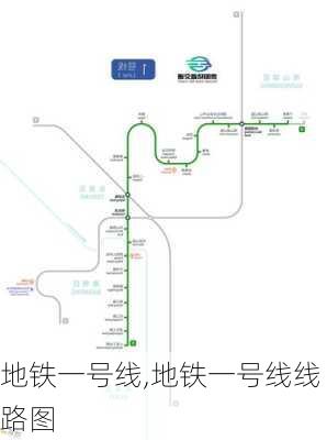 地铁一号线,地铁一号线线路图-第3张图片-奥莱旅游网