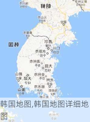 韩国地图,韩国地图详细地图-第3张图片-奥莱旅游网