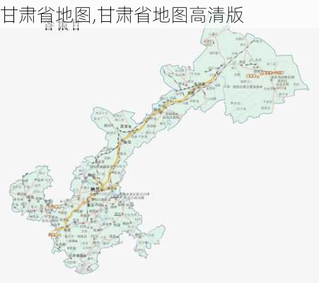 甘肃省地图,甘肃省地图高清版-第3张图片-奥莱旅游网